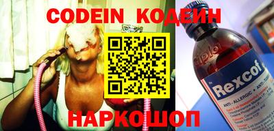 гидра Северобайкальск