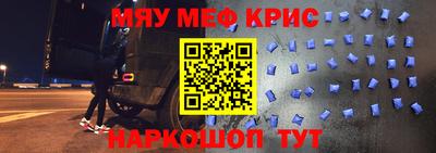 амфетамин Севастополь