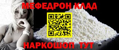 амфетамин Севастополь