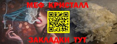 амфетамин Севастополь