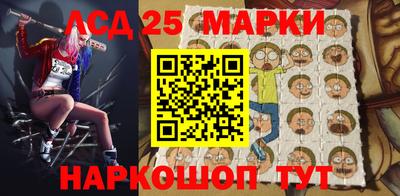 амфетамин Севастополь