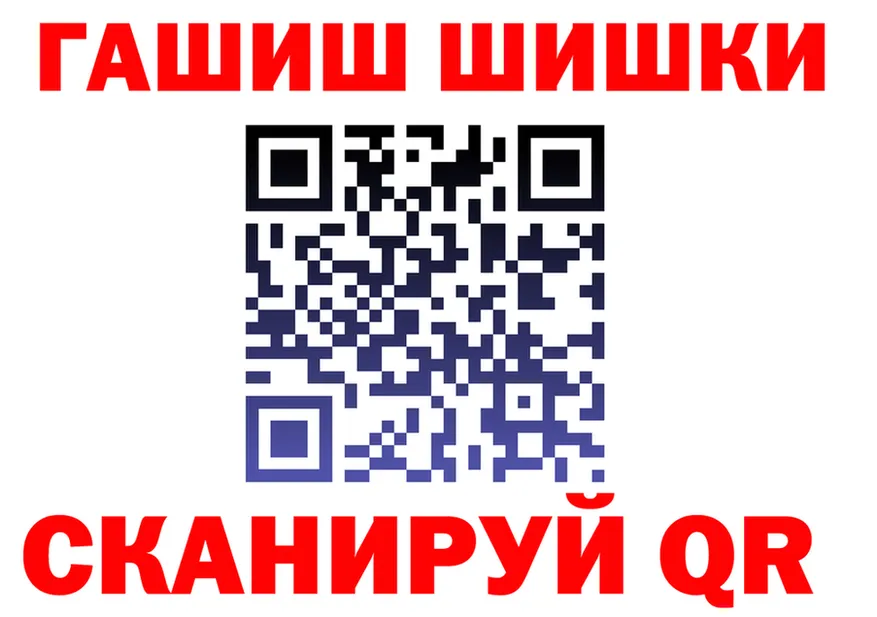 Каннабис VHQ зеркало darknet KRAKEN Сызрань