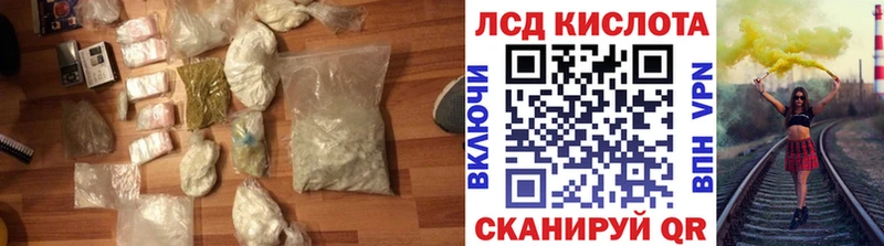 ЛСД экстази ecstasy  Сызрань 
