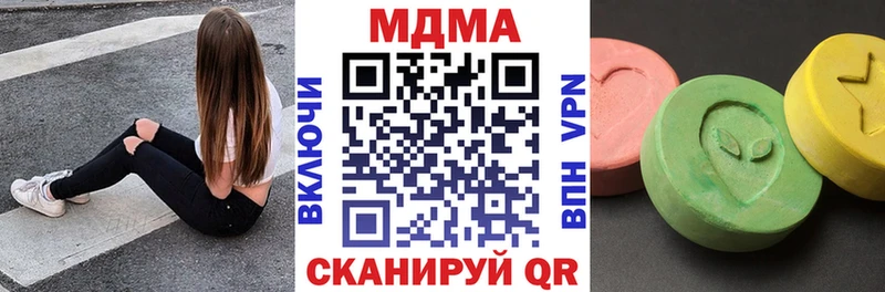 MDMA кристаллы  Сызрань 