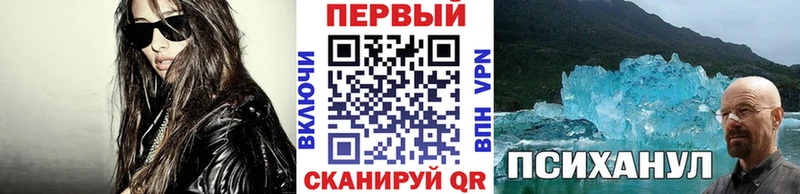 Первитин кристалл Сызрань