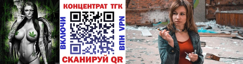 Дистиллят ТГК концентрат  Сызрань 