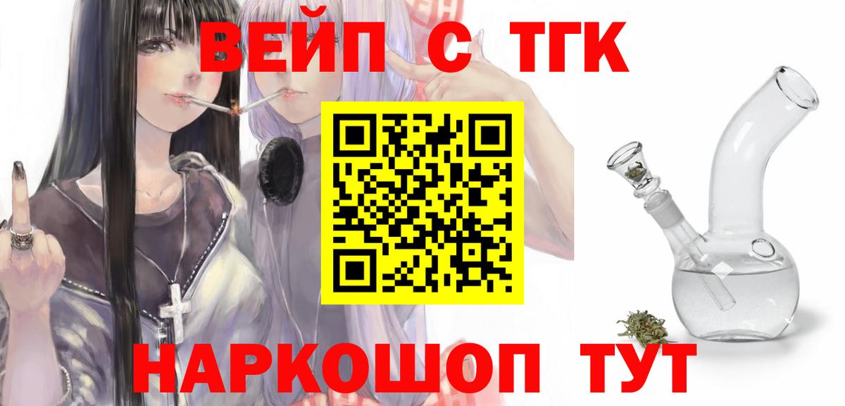 Дистиллят ТГК Wax Сызрань