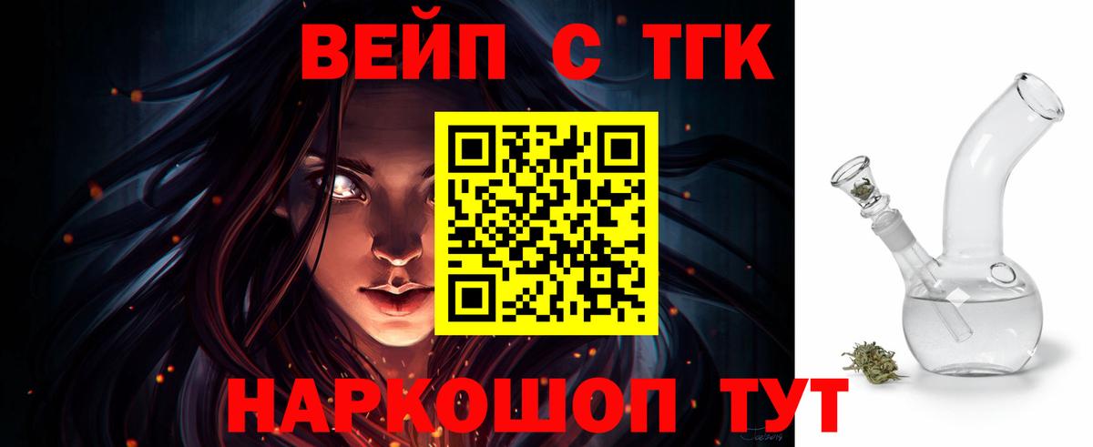 АМФЕТАМИН Сызрань