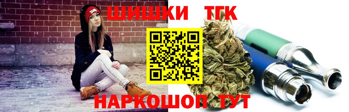 Бошки Шишки SATIVA & INDICA  Канабис AK-47  Вход с VPN  Сызрань  Бошки Шишки White Widow  Конопля семена 